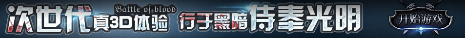 前沿論壇